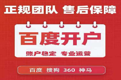 SEM推广竞价案例：优化广告点击率