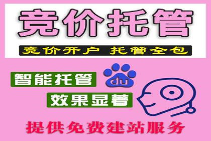 百度推广收费模式：成功案例助力企业增长